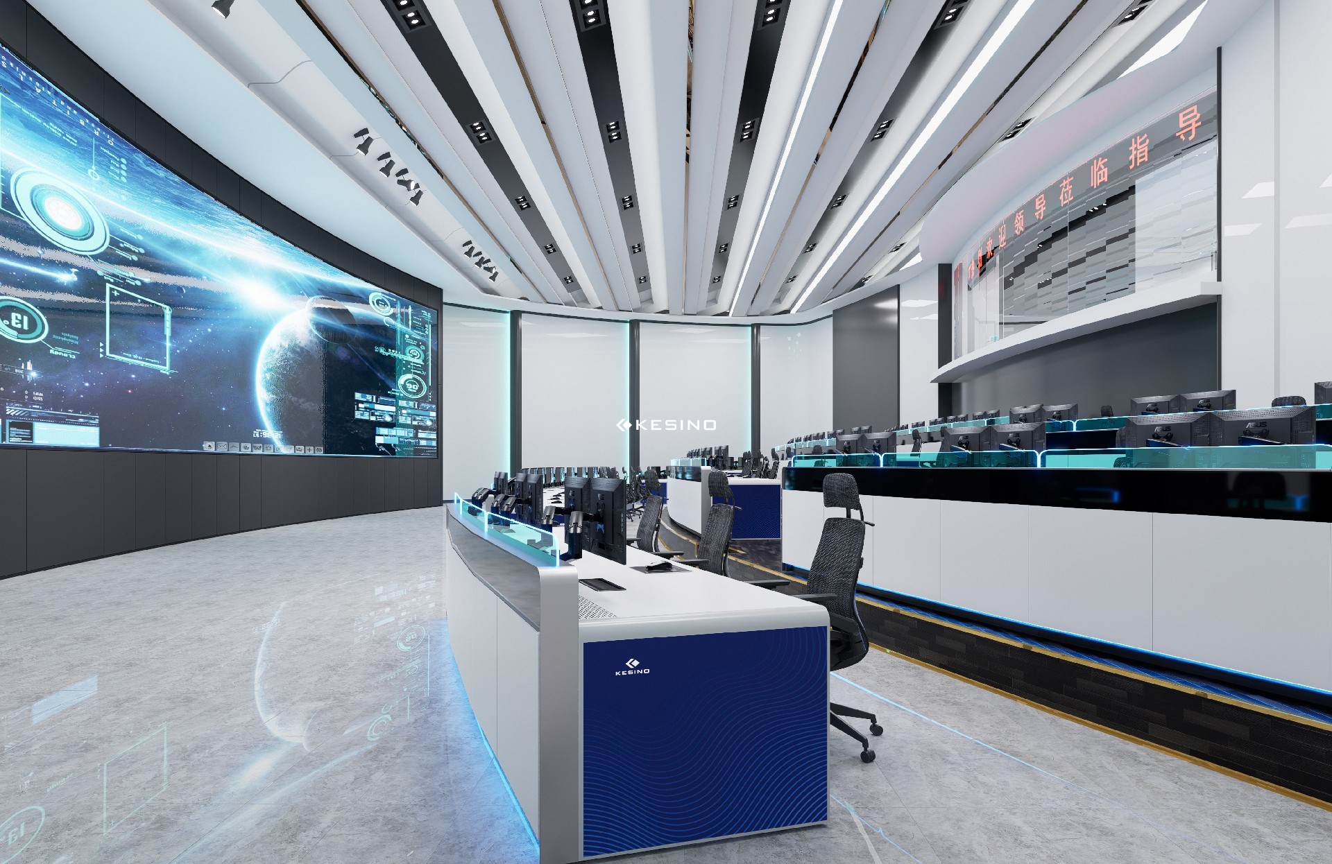 指挥中心控制台